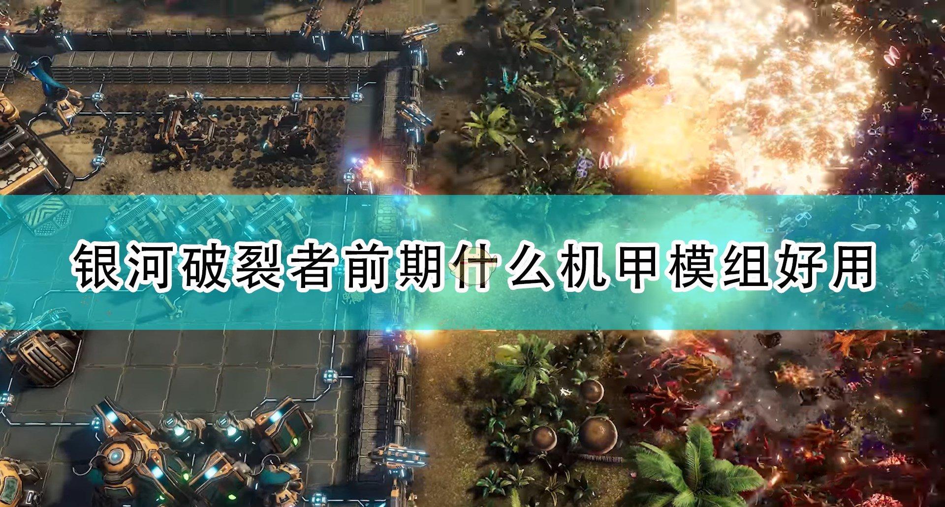 畅游彼岸世界：刀剑神域v3.12