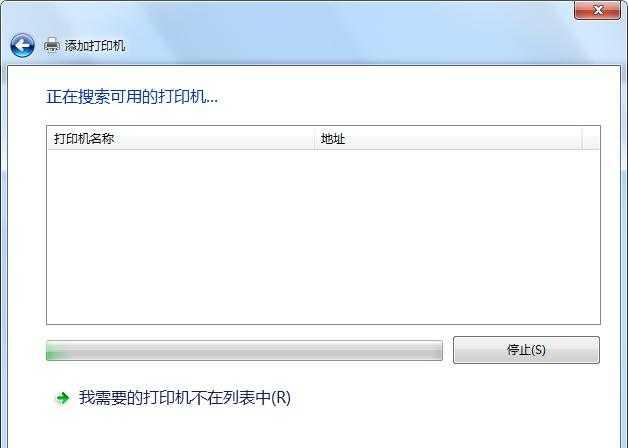 “屏幕打印，轻松畅聊！免费通讯软件”