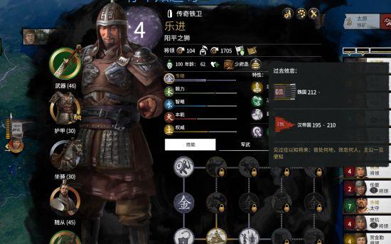 烽火再起，全面战争：三国掀热潮