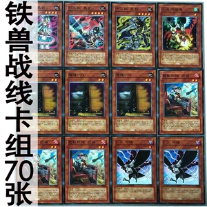 游戏王城之内卡组大全_游戏王城之内篇卡组无敌卡组_游戏王城之内篇好玩的卡组