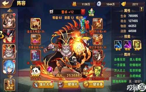 逆转三国andriod：经典重现，历史逆转！