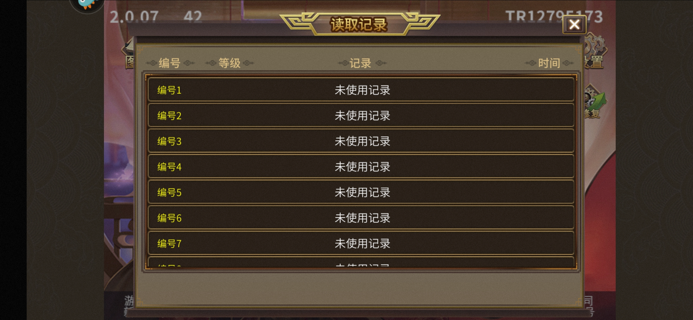 游侠文明6点继续没反应_游侠文明反应继续没点击_游侠文明反应继续没点了怎么办