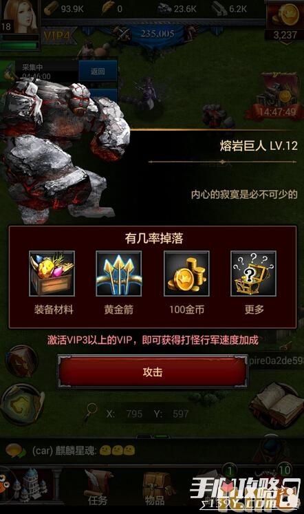 人人魔域：真实战斗在魔幻大陆