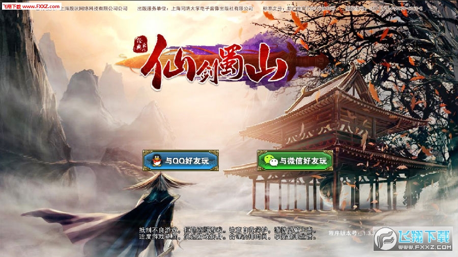 仙侠风云类似的游戏_类似风云小说_和风云类似的古装电视剧