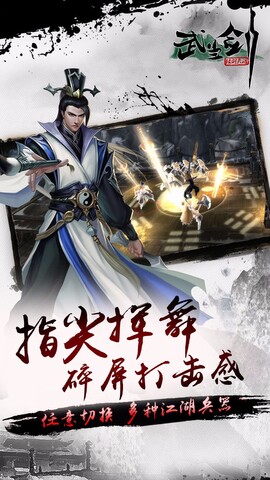 倾城一剑官网_一剑倾城游戏_一剑倾城什么意思