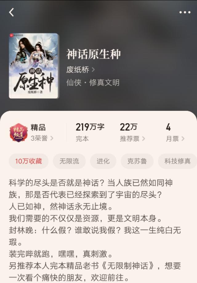 异世打怪系统火爆上线，免费800小说网等你来战！