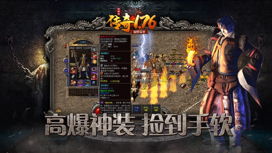 神风传奇：抗战评测对比与风格介绍