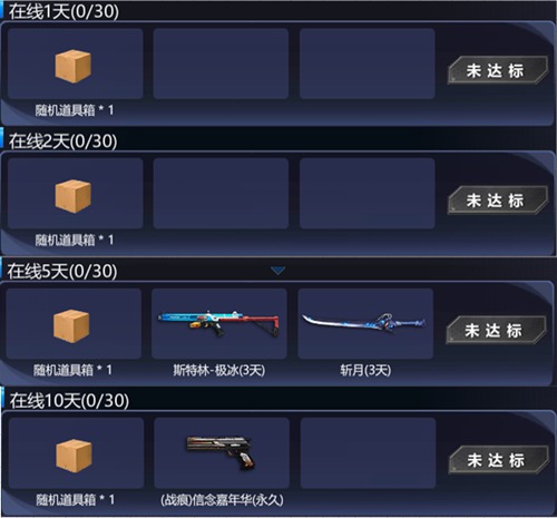 蛇蛇大作战q群礼包卡号狂欢开启！
