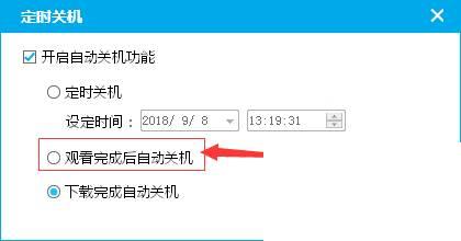 电脑突然自动关机？大招解决！