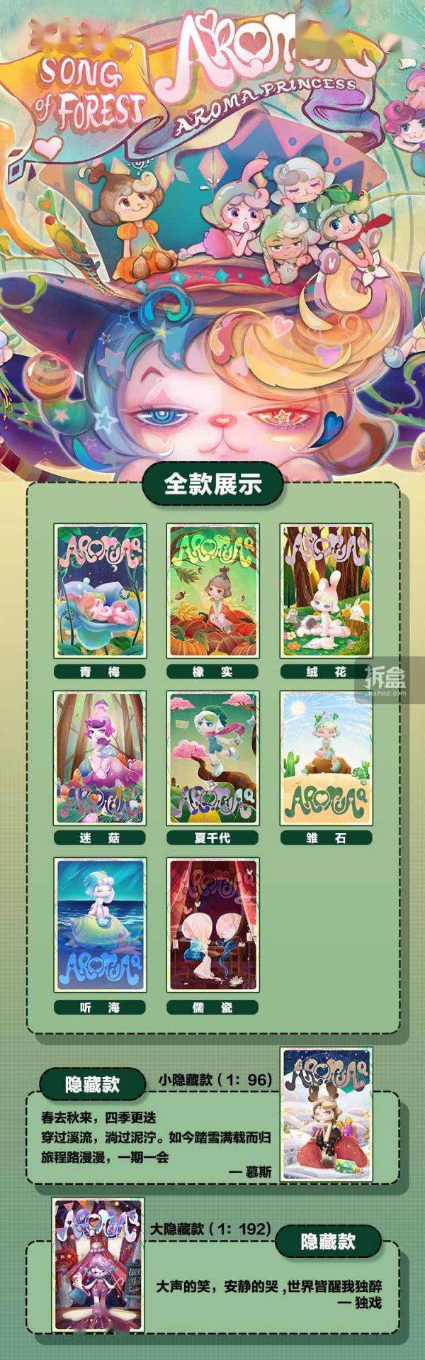 微信系统森破小子56：数字世界新境界