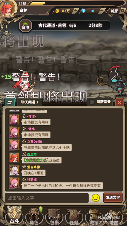 魔兽地图：无尽之夜，级数上限揭秘！