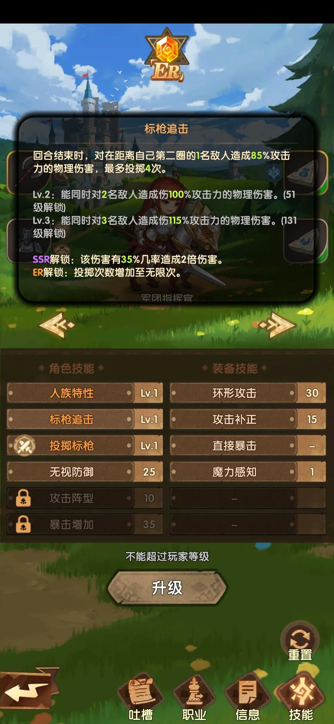《英雄联盟》双人摔跤游戏：力量与技巧的较量