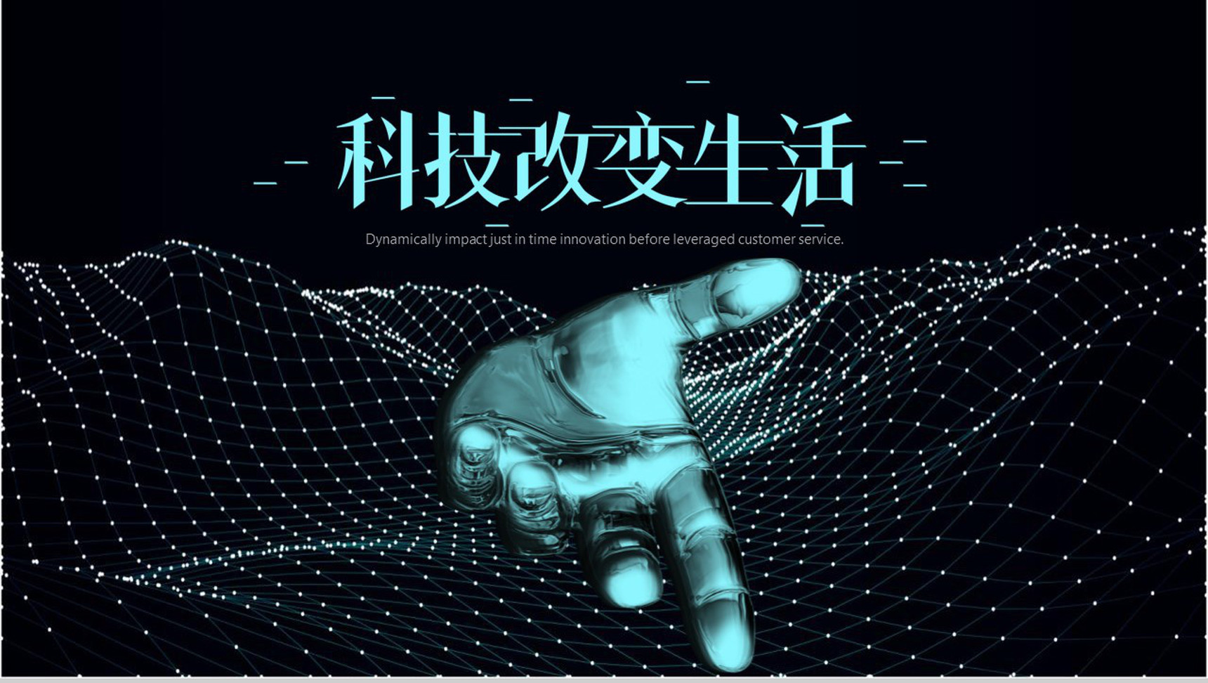 揭秘受欢迎时代：全球热潮！