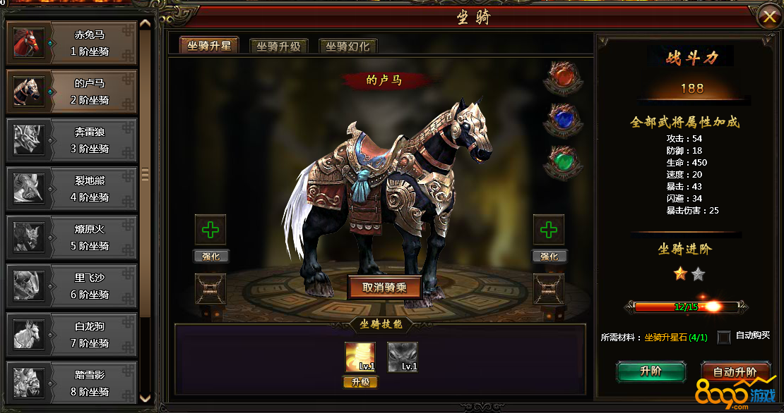 坐骑装备账号通用么_魔兽坐骑绑定账号还是角色_现版本奶块中删除帐号能拿走坐骑吗