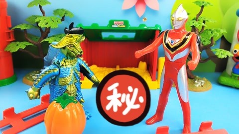奥特曼战怪兽，咔嚓一声变身！