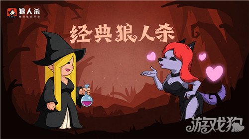 狼人指责，你如何反驳？