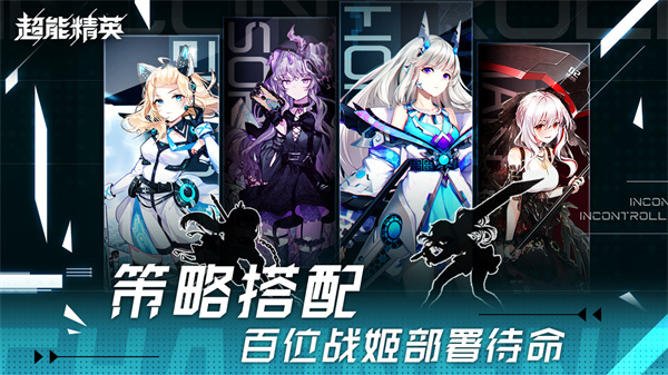 明日方舟干员tag搭配大揭秘