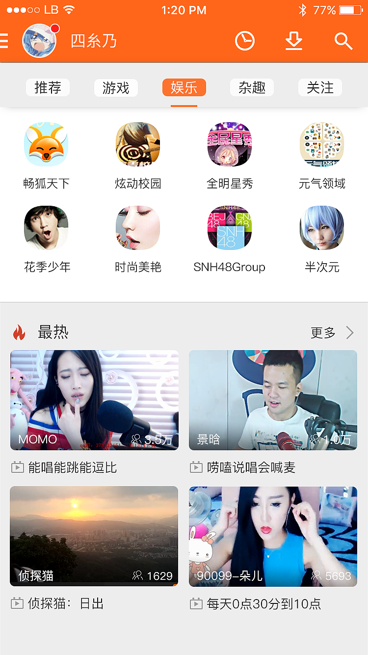 想看游戏直播_为啥新下载yy看不了游戏直播_直播游戏软件直播