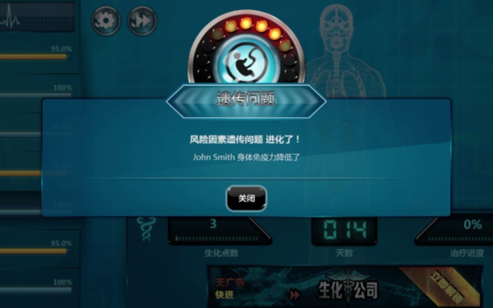 【热浪袭来】生化危机：玩转浣熊市行动，卡爆你的游戏体验！