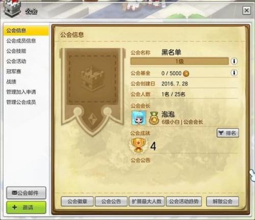 神途开服网：奇幻冒险之门
