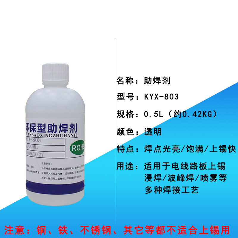 美国key劲能液骗局：惊天秘密揭露！