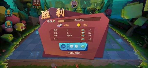 一站到底官方游戏_z站游戏_站点游戏