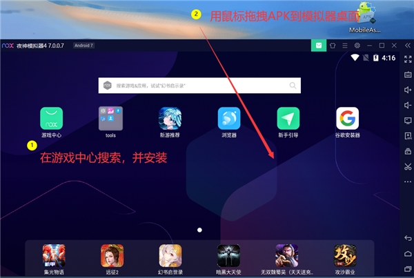 电脑模拟器ios下载_ios模拟器电脑版怎么安装游戏_ios模拟器电脑版官方下载