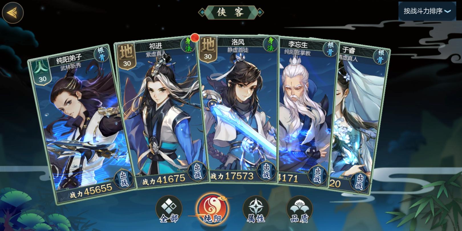 wegame仙剑奇侠传_微信游戏仙剑奇侠传攻略_仙剑版本传奇攻略