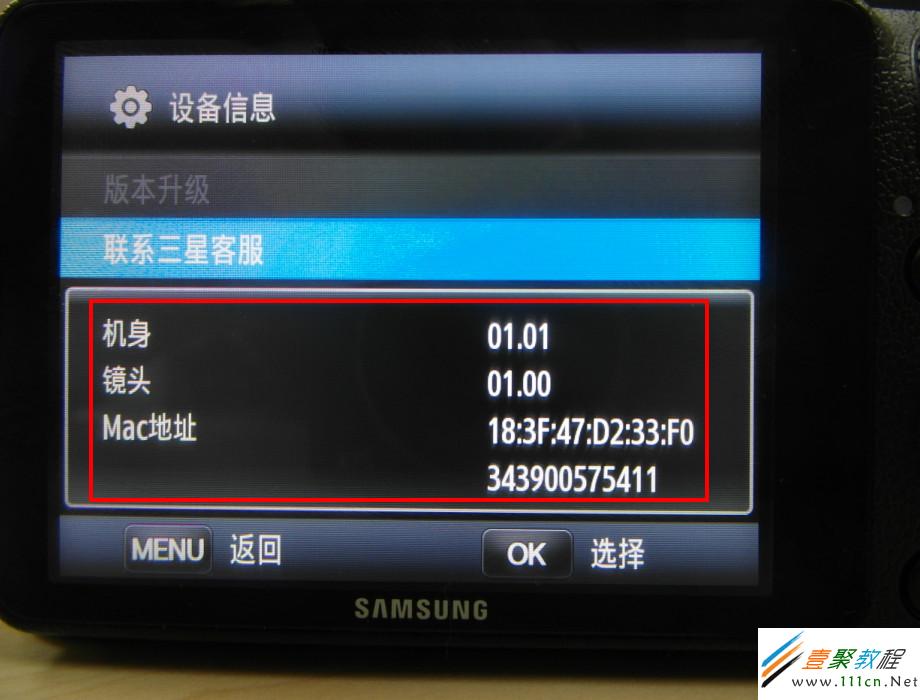 三星a5黑砖问题解决，手机焕发新生