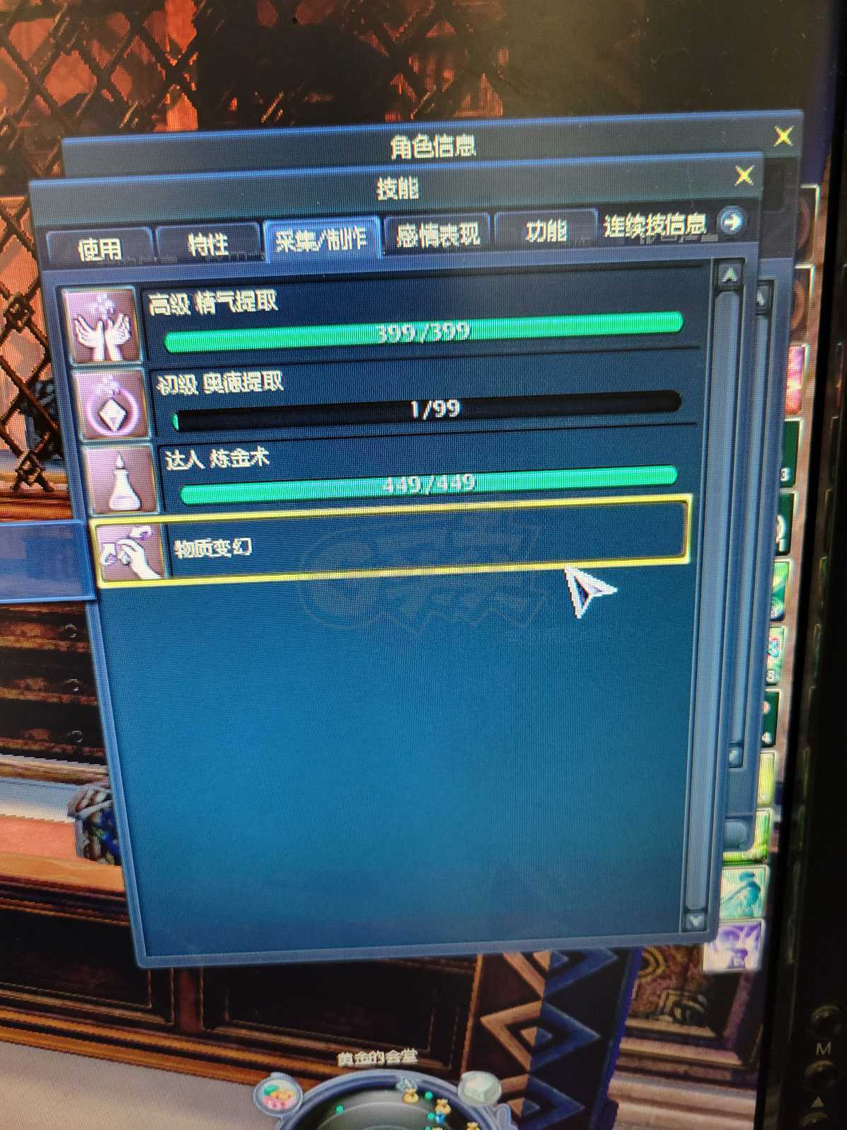 不给力！奶块更新了一个坏消息一起走了