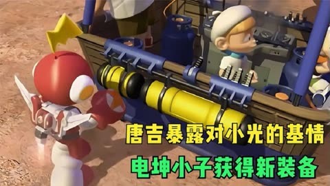 电击小子游戏破解版：冒险之旅开始了！