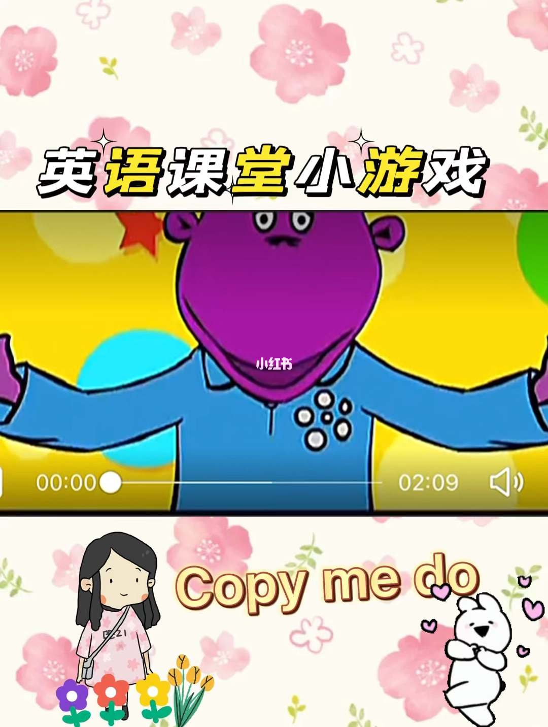 小学英语教学的游戏_小学英语课堂教学游戏_小学英语教学游戏大全