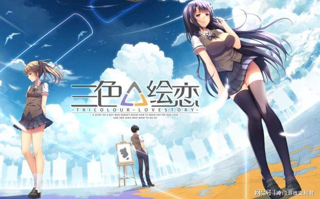 游戏gal什么意思_gal游戏_游戏Galaxy