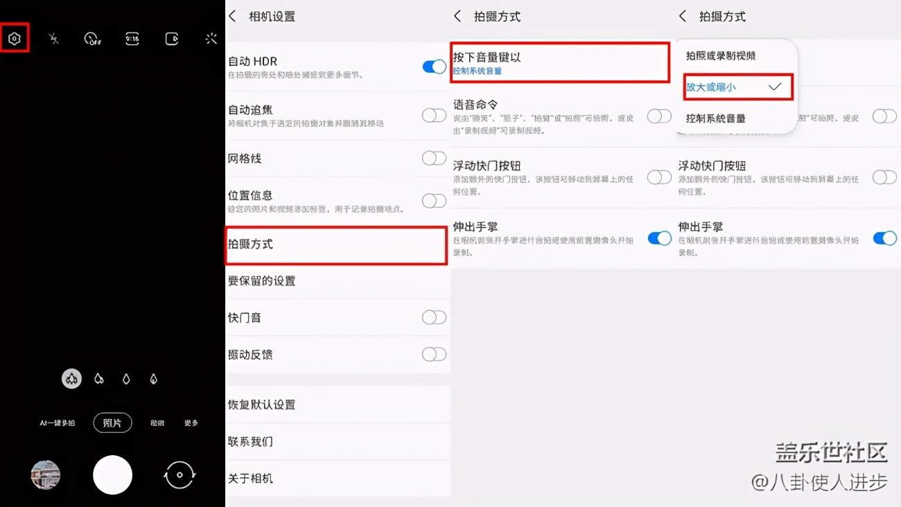 三星a5黑砖救活绝招！