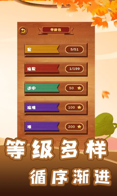 囧死人的破游戏_死人游戏小说_囧死人的破游戏3