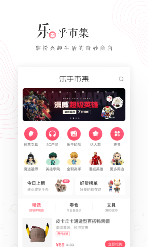 泡泡网易游戏大厅宣传视频_网易泡泡游戏大厅_网易泡泡