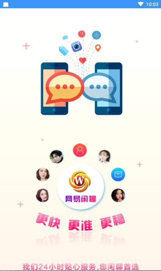 网易泡泡游戏大厅_泡泡网易游戏大厅宣传视频_网易泡泡