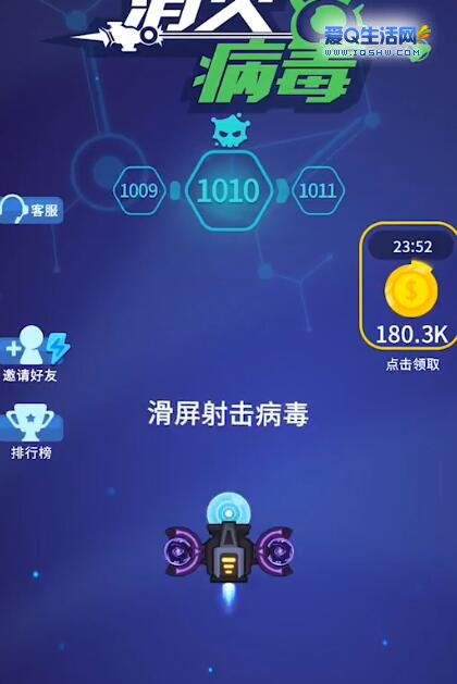 逗游游戏盒：安全无忧，病毒传播引担忧