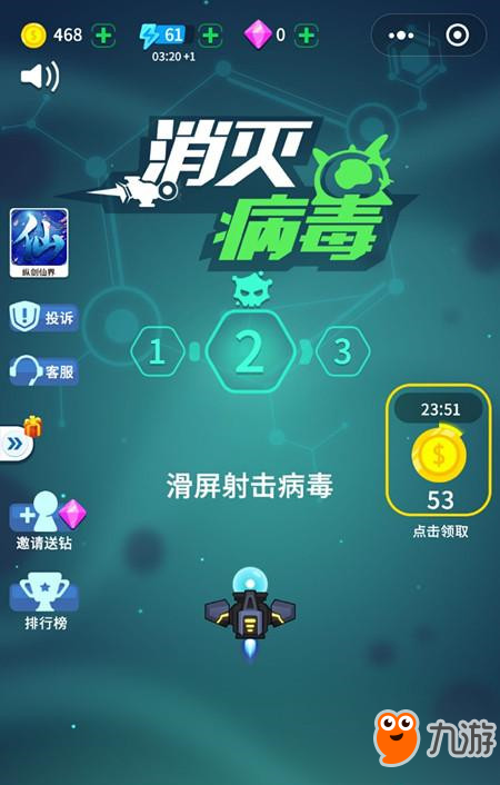 病毒游戏包_逗游游戏盒有病毒吗_z病毒游戏手游版