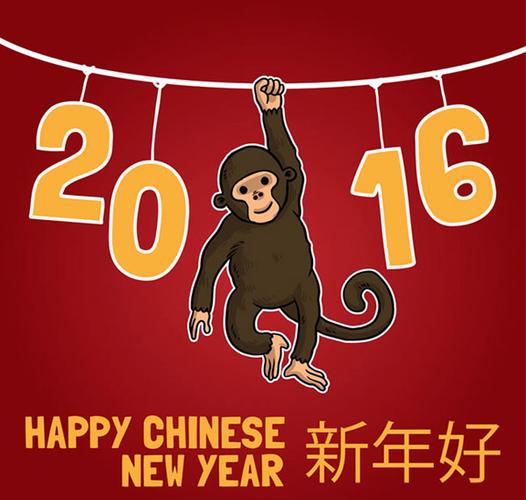 猴卡通图片大全可爱图片_猴子贺岁图片_猴年春节贺卡图片