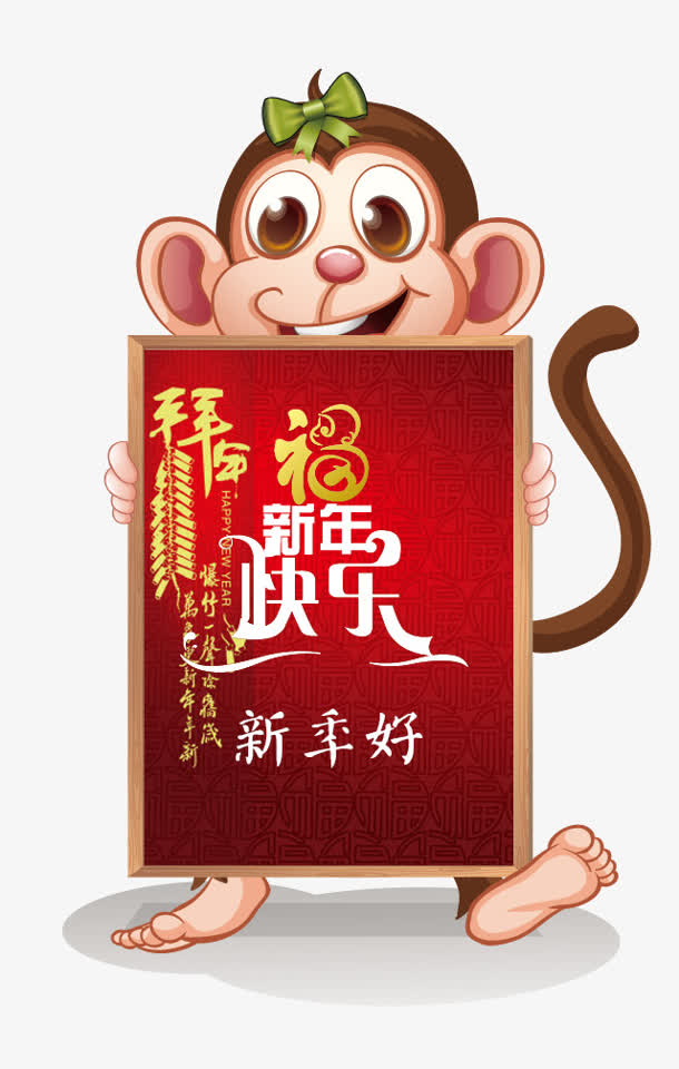 猴卡通图片大全可爱图片_猴子贺岁图片_猴年春节贺卡图片