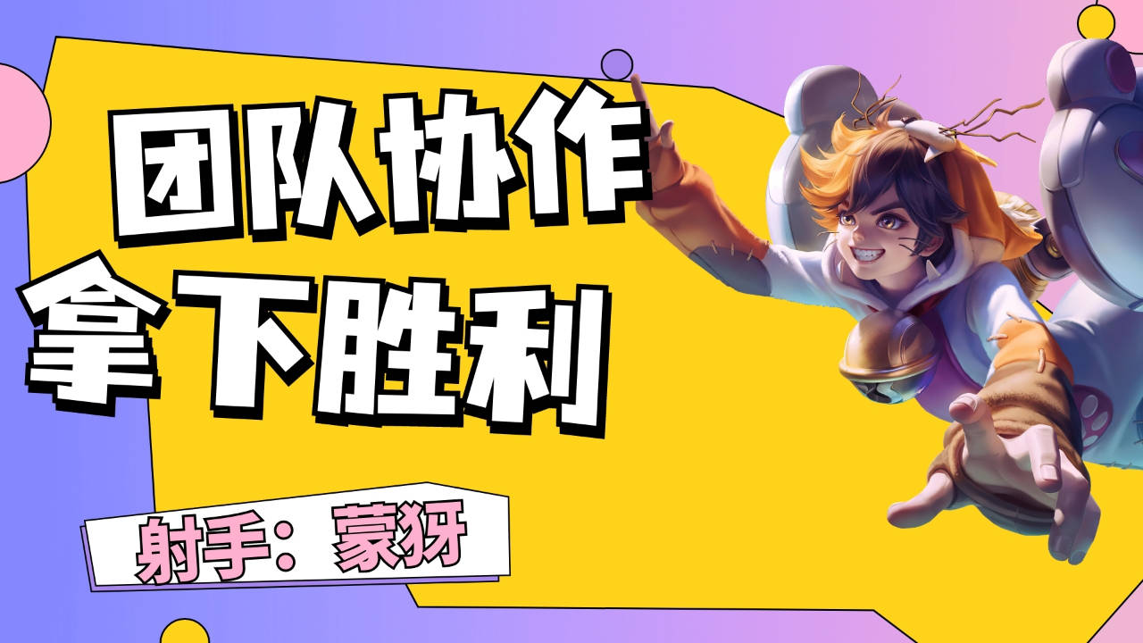 明日方舟tag搭配，战斗更上一层楼！