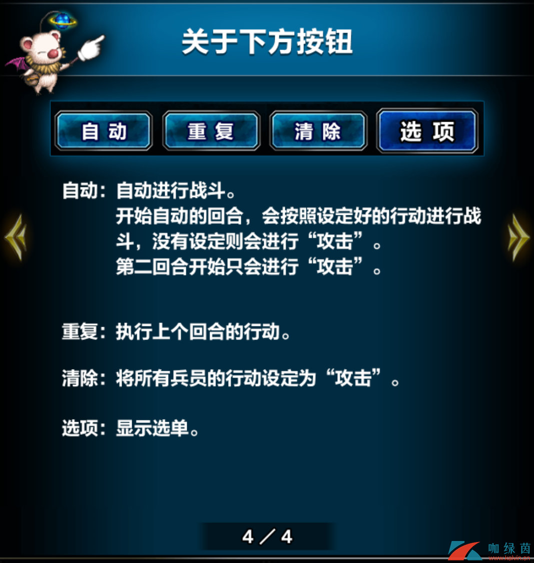 成为无敌玩家！希望ol连续技使用技巧揭秘！