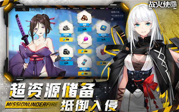 基因突变会有瘾行突变_江湖春典72行名称_游戏行会名称