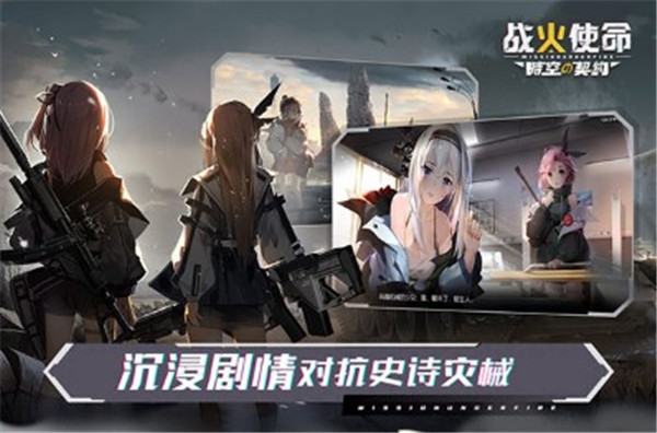 基因突变会有瘾行突变_江湖春典72行名称_游戏行会名称