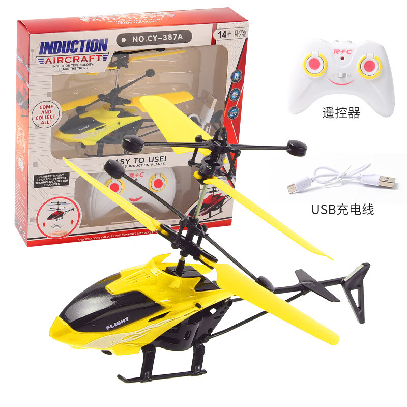 遥控直升玩机教程_遥控直升机怎么玩_遥控直升玩机怎么操作