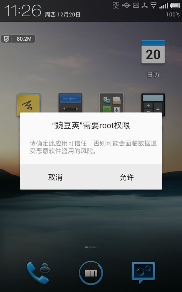 dnf游戏闪退修复_修复闪退游戏软件_怎样修复ipad2游戏闪退