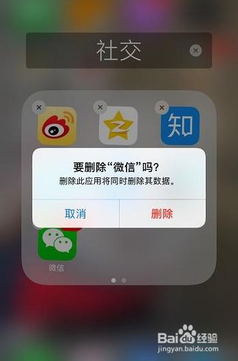 怎样修复ipad2游戏闪退_修复闪退游戏软件_dnf游戏闪退修复