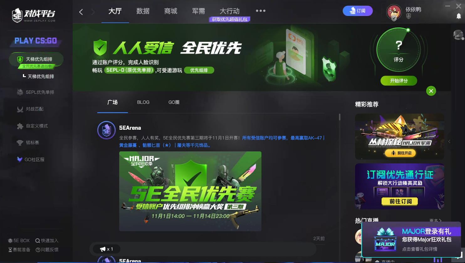 对战平台推荐_对战平台靠什么赚钱_对战平台哪个好