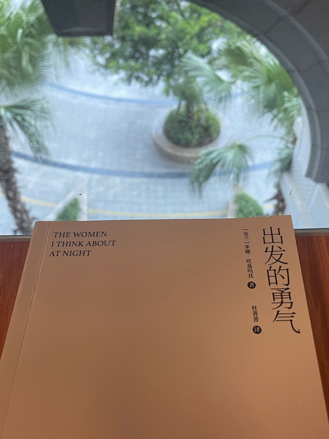 勇敢追梦，xiaon的力量